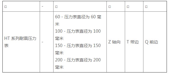 技术参数2.JPG