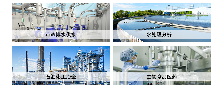 1649296705199330.jpg 水处理应用模块.jpg