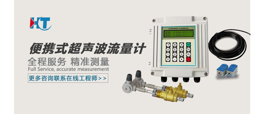 便携式超声波广告图.jpg