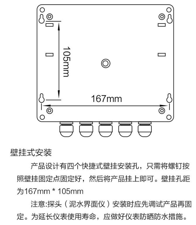 安装2.JPG